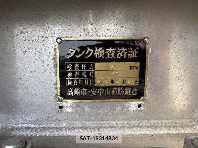 Isuzu ELF TRUCK 2016-11 6691006-14