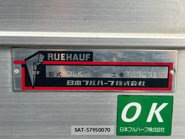 Isuzu ELF TRUCK 2020-02 6691007-14