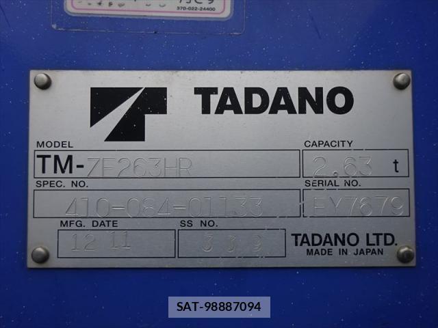 Isuzu ELF TRUCK 2012-12 6716093-27