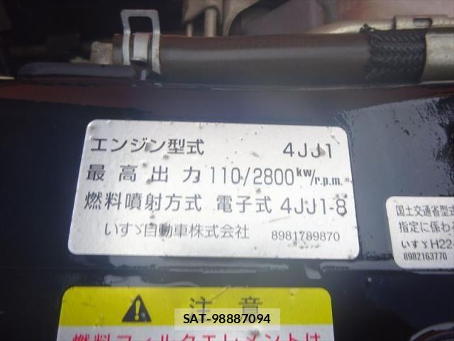 Isuzu ELF TRUCK 2012-12 6716093-29