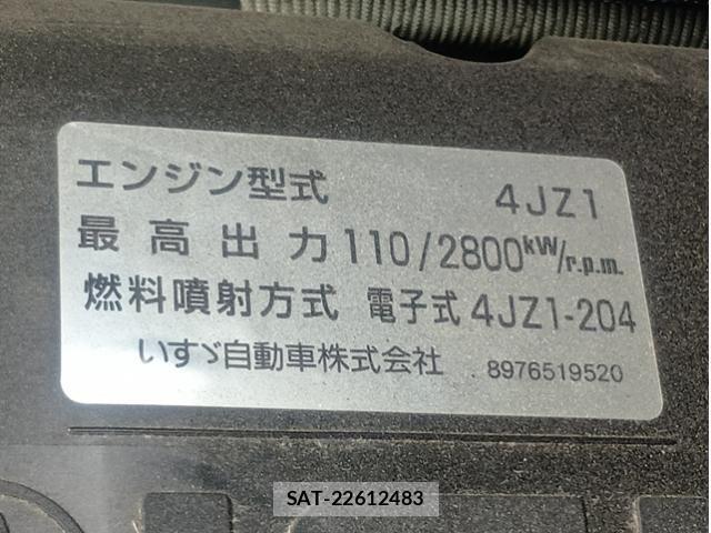 Isuzu ELF TRUCK 2022-06 6716091-17