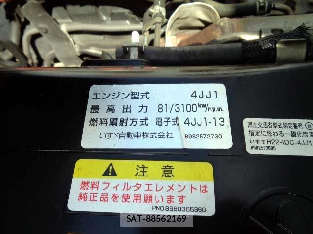 Isuzu ELF TRUCK 2016-04 6716094-21