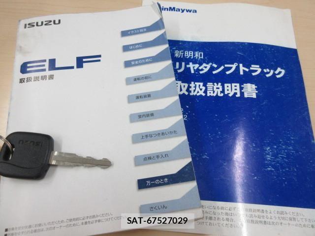 Isuzu ELF TRUCK 2017-01 6751444-4