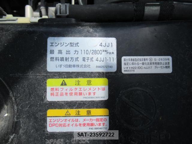 Isuzu ELF TRUCK 2017-09 6814800-26