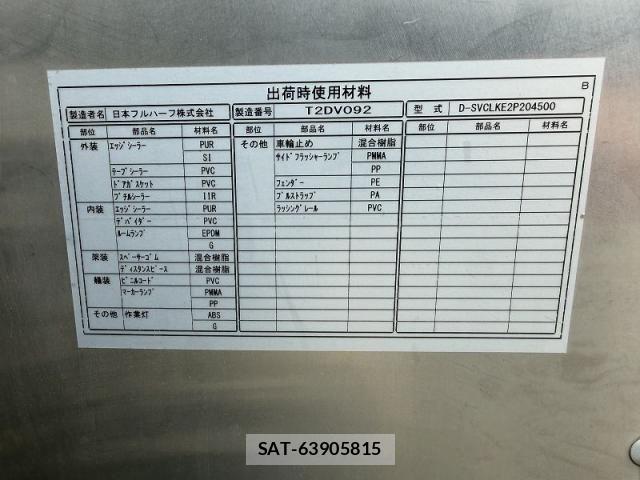 Isuzu ELF TRUCK 2016-03 6814823-28