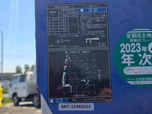 Isuzu ELF TRUCK 2016-11 6904682-19