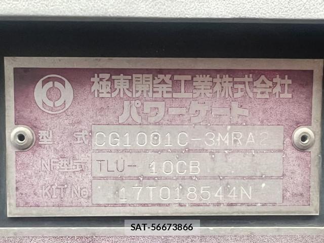 Isuzu ELF TRUCK 2017-03 6904692-18