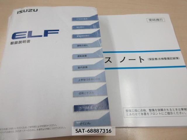 Isuzu ELF TRUCK 2019-02 6904667-4