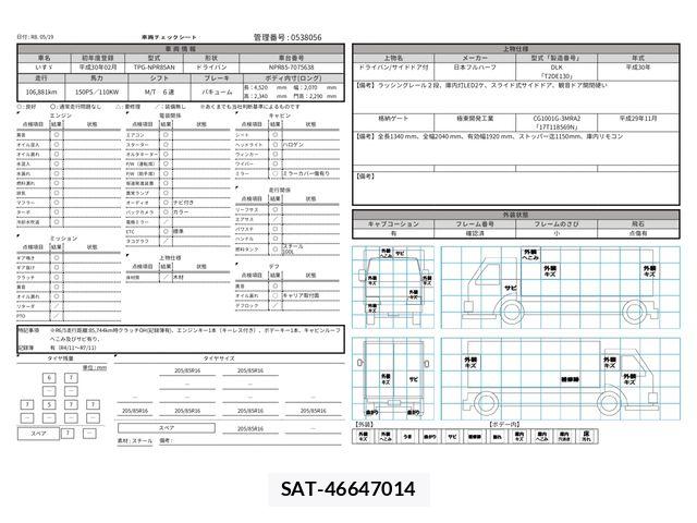 Isuzu ELF TRUCK 2018-02 6904645-29