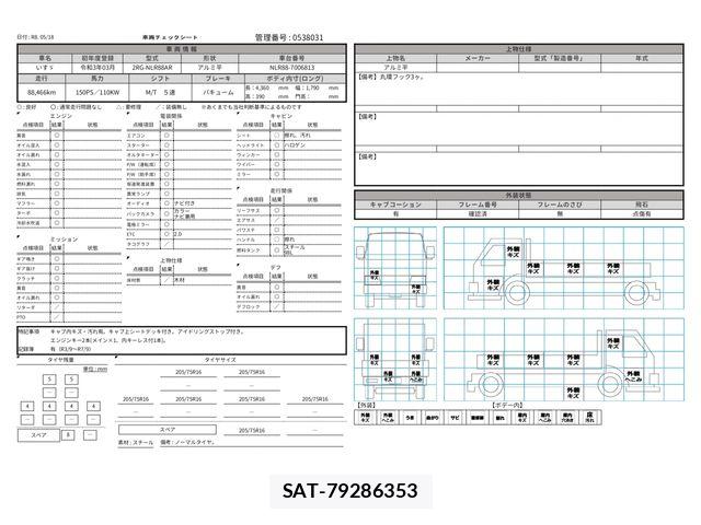 Isuzu ELF TRUCK 2021-03 6904652-29
