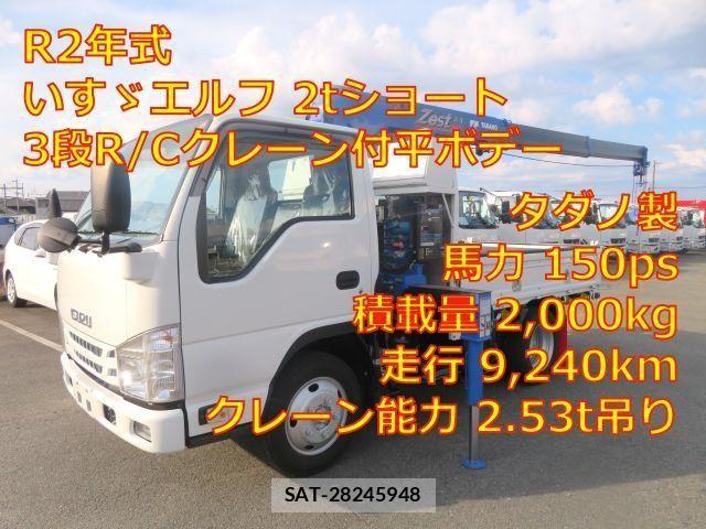 Isuzu ELF TRUCK 2020-04 6904636-0
