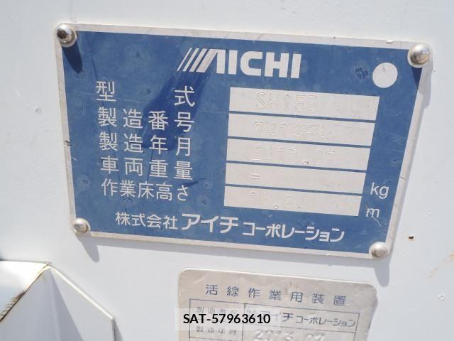 Isuzu ELF TRUCK 2013-08 6904704-13