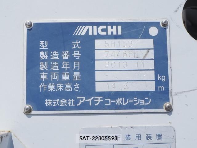 Isuzu ELF TRUCK 2013-12 6904681-9