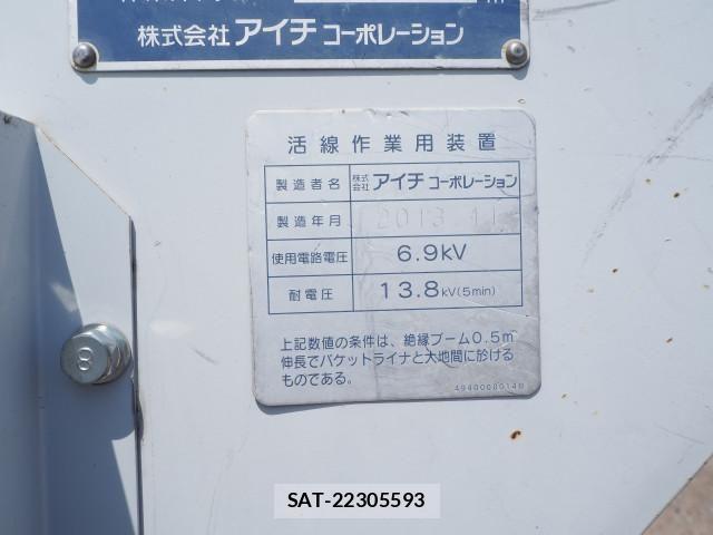 Isuzu ELF TRUCK 2013-12 6904681-10