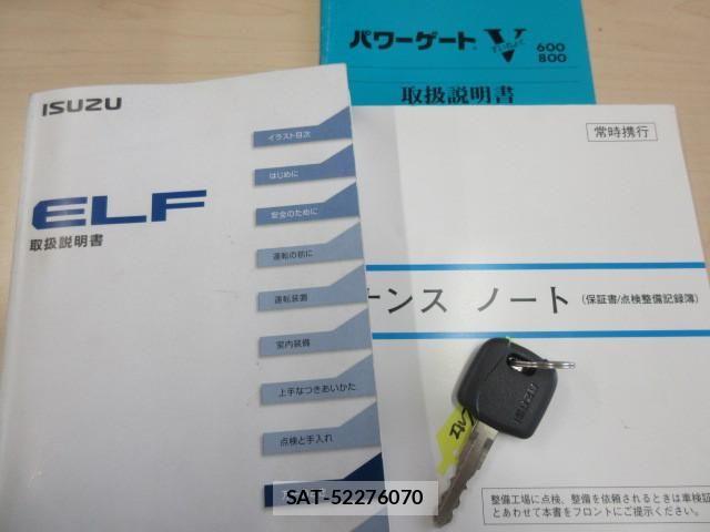 Isuzu ELF TRUCK 2017-07 6904658-4