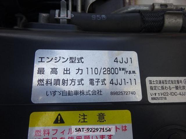 Isuzu ELF TRUCK 2018-10 6904706-25