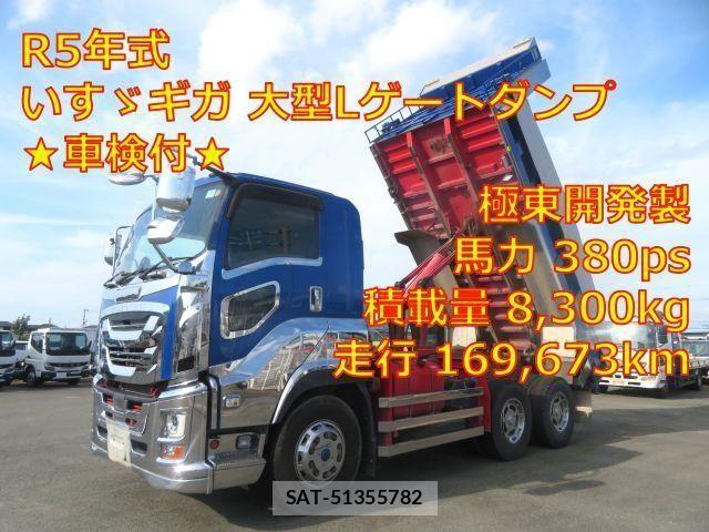 Isuzu ELF TRUCK 2023-04 6993330-0