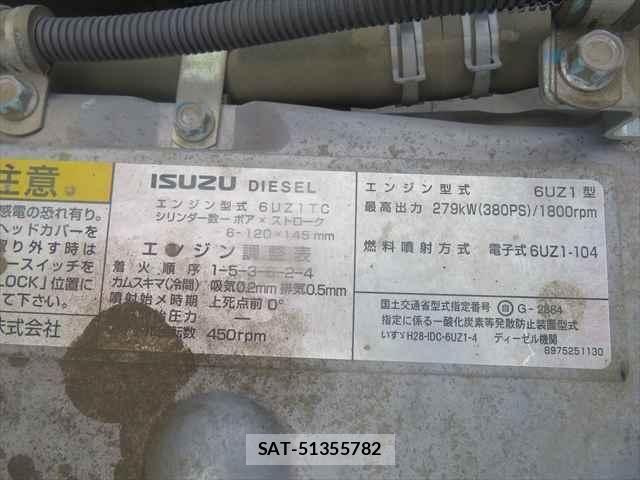 Isuzu ELF TRUCK 2023-04 6993330-10