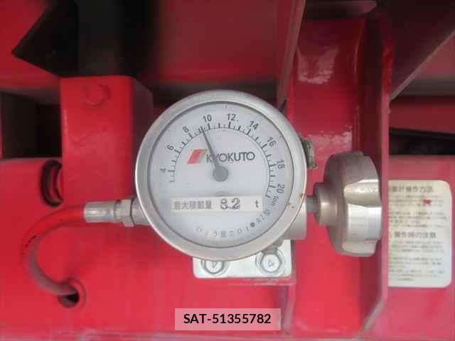 Isuzu ELF TRUCK 2023-04 6993330-15