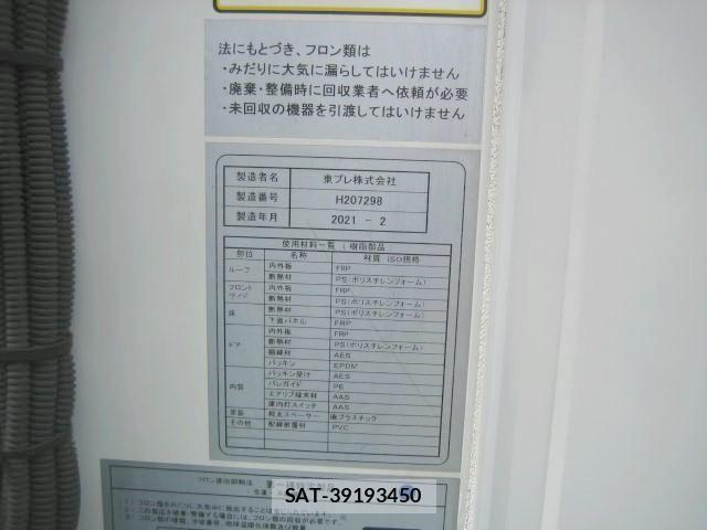Isuzu ELF TRUCK 2021-02 7020401-27