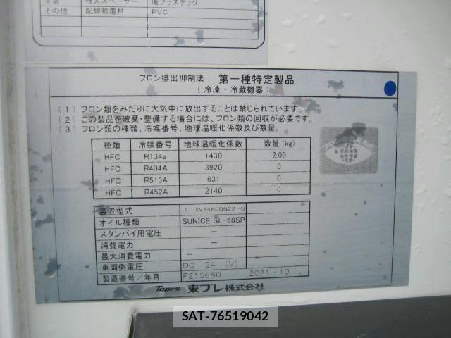 Isuzu ELF TRUCK 2022-01 7020397-25