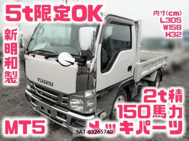 Isuzu ELF TRUCK 2018-03 7020402-0