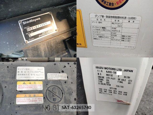 Isuzu ELF TRUCK 2018-03 7020402-28