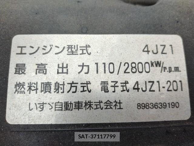 Isuzu ELF TRUCK 2021-04 7058393-25