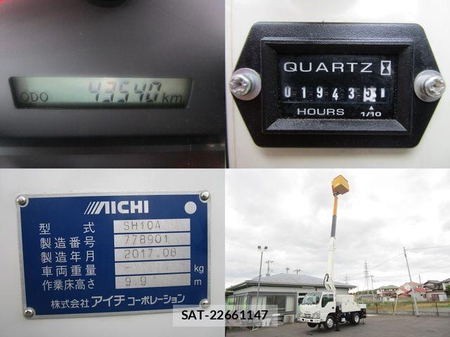 Isuzu ELF TRUCK 2017-09 7217979-22