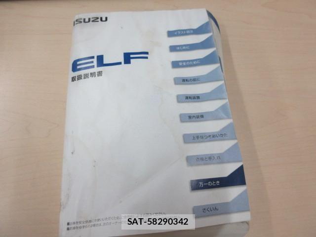 Isuzu ELF TRUCK 2021-01 7218036-4