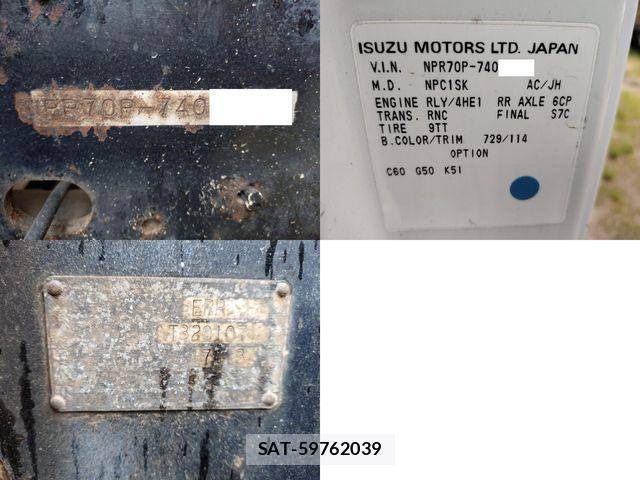 Isuzu ELF TRUCK 1997-03 7217937-29