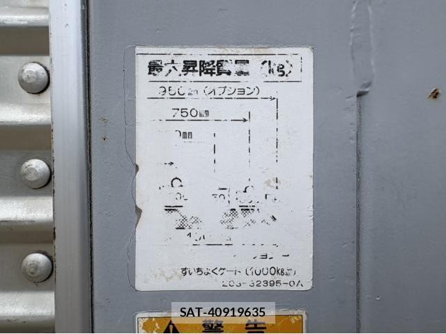 Isuzu ELF TRUCK 2012-05 7217954-16