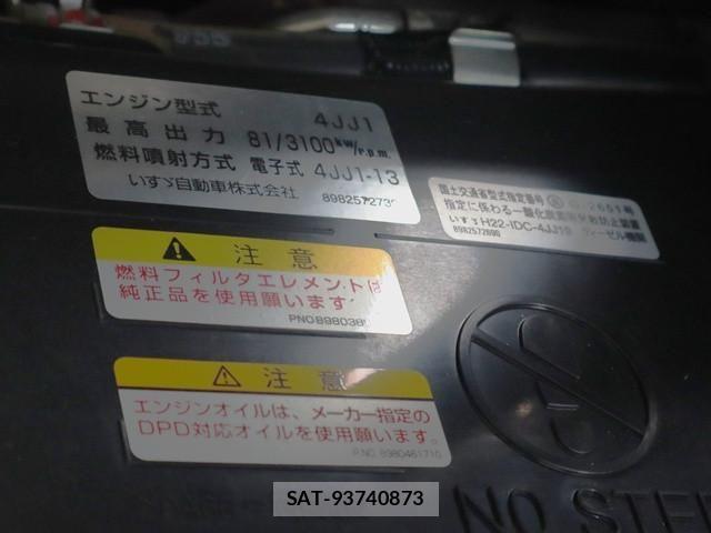 Isuzu ELF TRUCK 2017-11 7217982-14