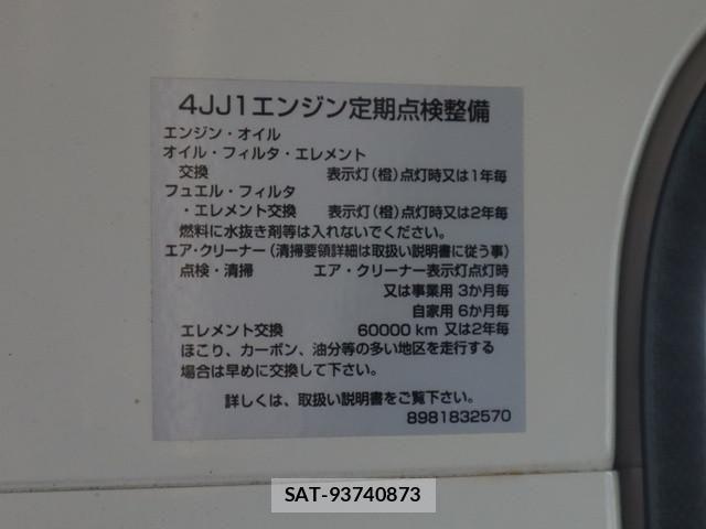 Isuzu ELF TRUCK 2017-11 7217982-15