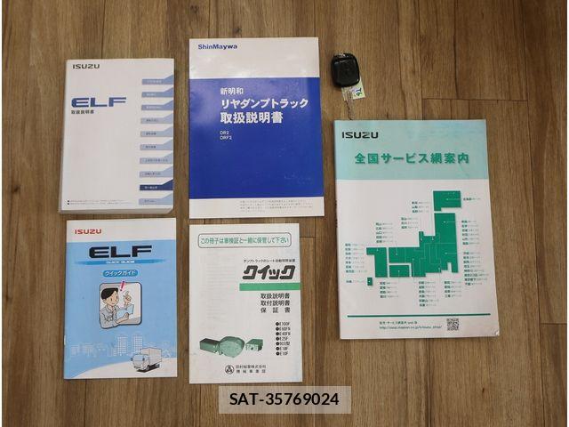 Isuzu ELF TRUCK 2018-01 7217985-19