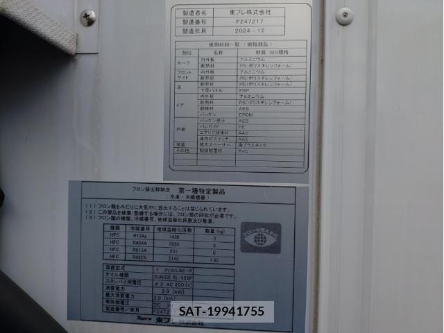 Isuzu ELF TRUCK 2025-02 7218056-20