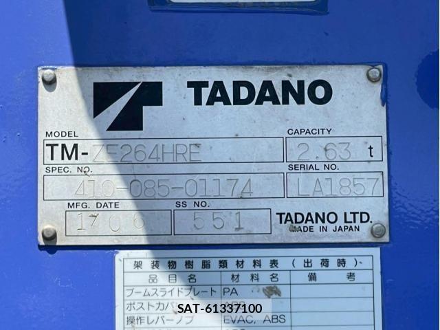 Isuzu ELF TRUCK 2014-07 7217957-9