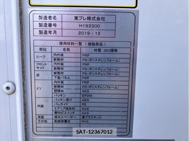 Isuzu ELF TRUCK 2019-12 7218030-6
