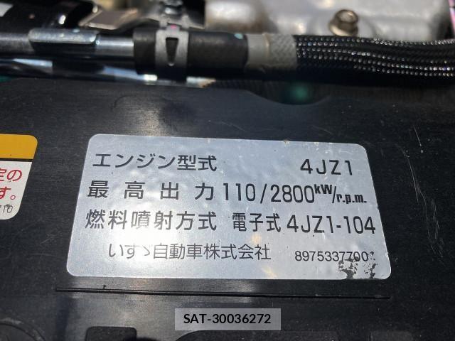 Isuzu ELF TRUCK 2020-01 7218031-7