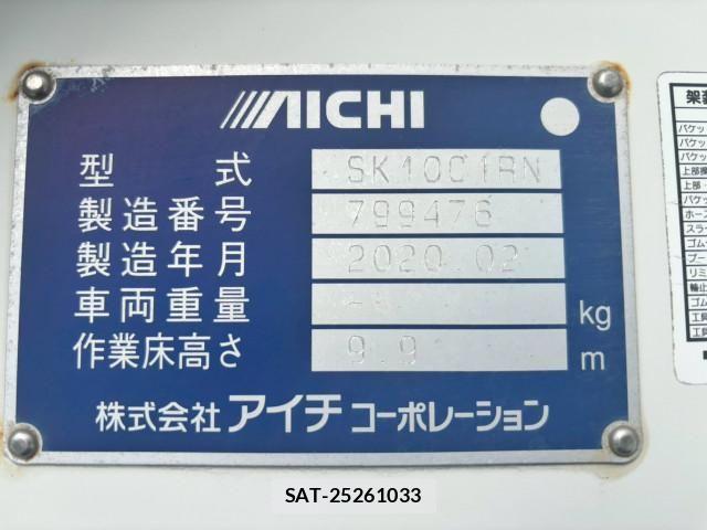 Isuzu ELF TRUCK 2020-03 7218035-21