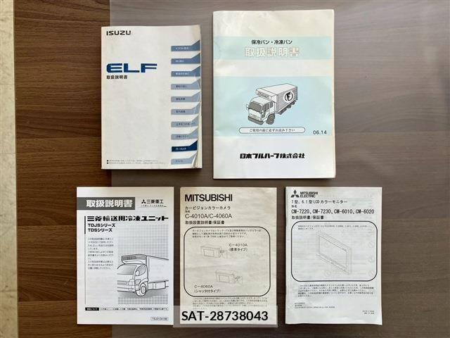 Isuzu ELF TRUCK 2016-03 7217972-27