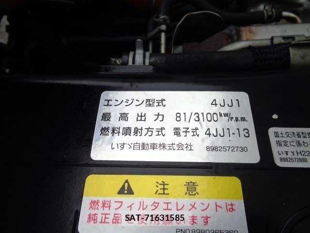 Isuzu ELF TRUCK 2016-04 7217971-20