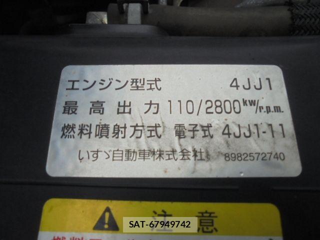 Isuzu ELF TRUCK 2015-04 7217967-23