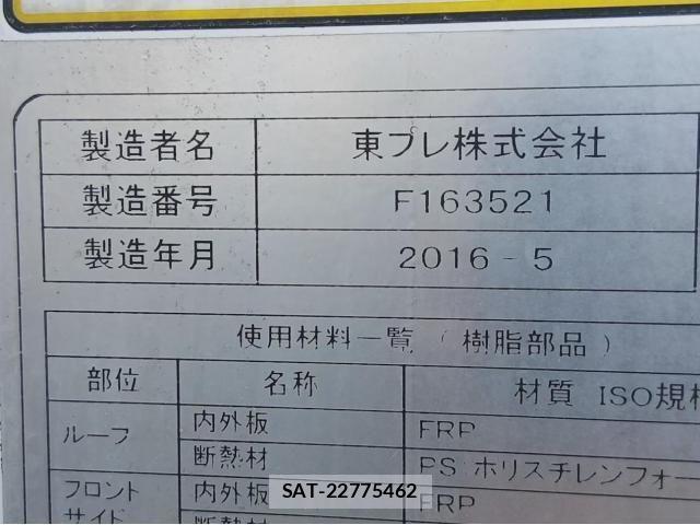 Isuzu ELF TRUCK 2016-06 7217973-20