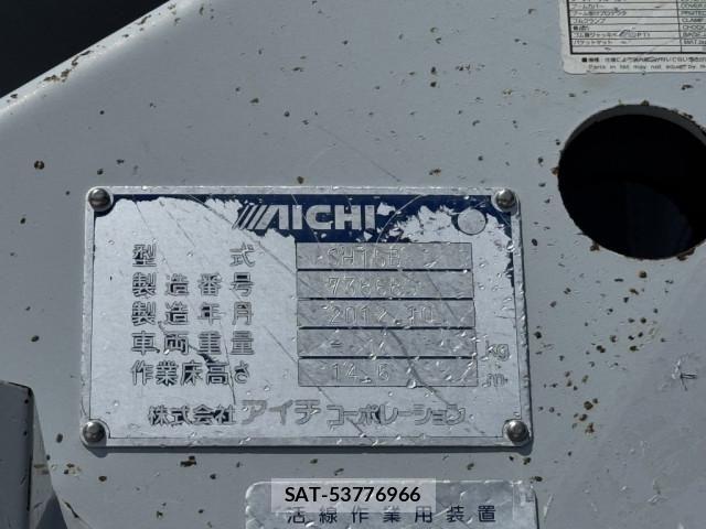 Isuzu ELF TRUCK 2012-10 7217955-19