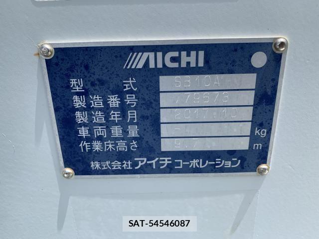 Isuzu ELF TRUCK 2017-11 7217975-4