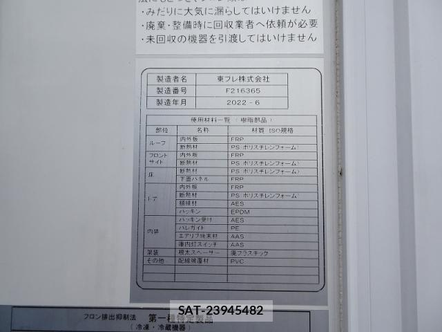Isuzu ELF TRUCK 2022-07 7250636-8