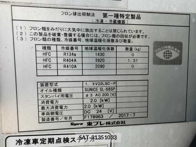 Isuzu ELF TRUCK 2017-08 7250672-9