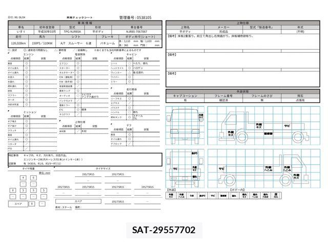 Isuzu ELF TRUCK 2018-03 7250692-28