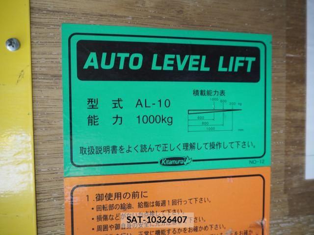Isuzu ELF TRUCK 2019-02 7250694-22